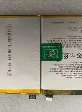 适用于 超聚源 O BLP835 RENO5F lite A94 4G f19pro 手机配件