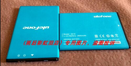 欧乐风 ulefone 3019 be pro pro2  L55 手机配件