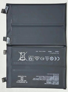 适用于 超聚源 O BLP985 Realme真我GTNEO5 手机配件