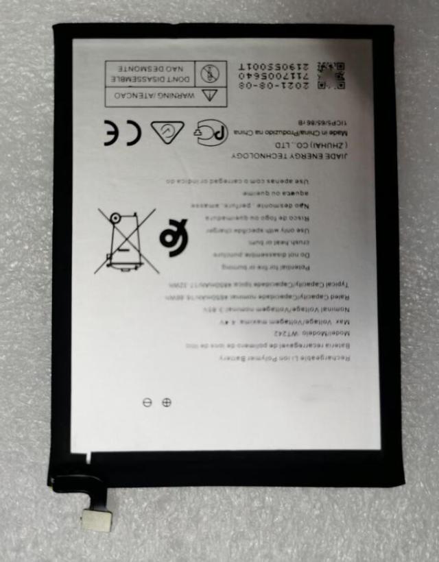超聚源 适用于 Nokia 2手机电池