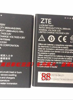 中兴 A606 A530  LI3826T43P4H705949 手机配件