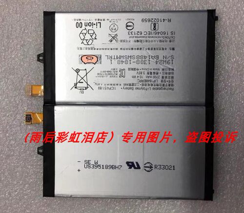 超聚源 尼 XZ1mini LIP1648ERPC 手机配件 - 封面