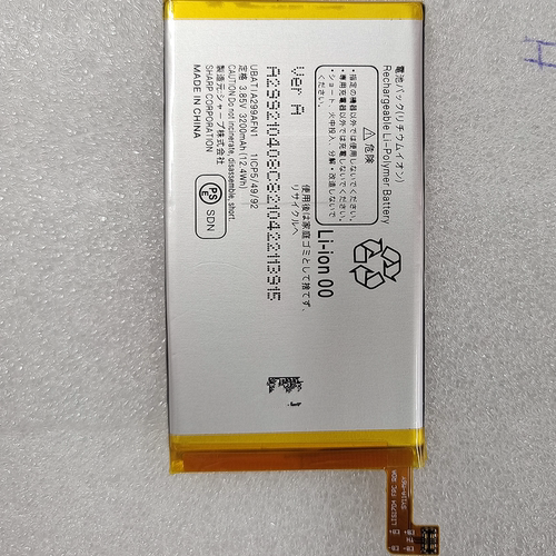 适用于 Aquos UBATIA299AFN1 R3 TD-LTE SHV44 808SH SH-04L电池