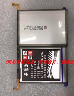 适用于 超聚源 三 A217 EB-BA217ABY 手机配件