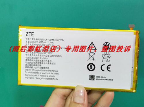 ZTE 中兴 K88 AT&T Trek 2 HD Li3846T43P6hF07632 配件