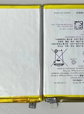 适用于 超聚源 O BLP879 A36 手机配件