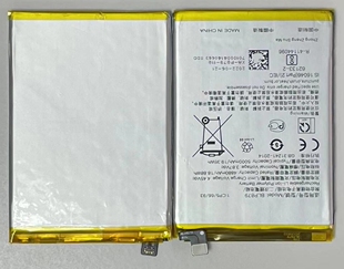 适用于 超聚源 O BLP879 A36 手机配件