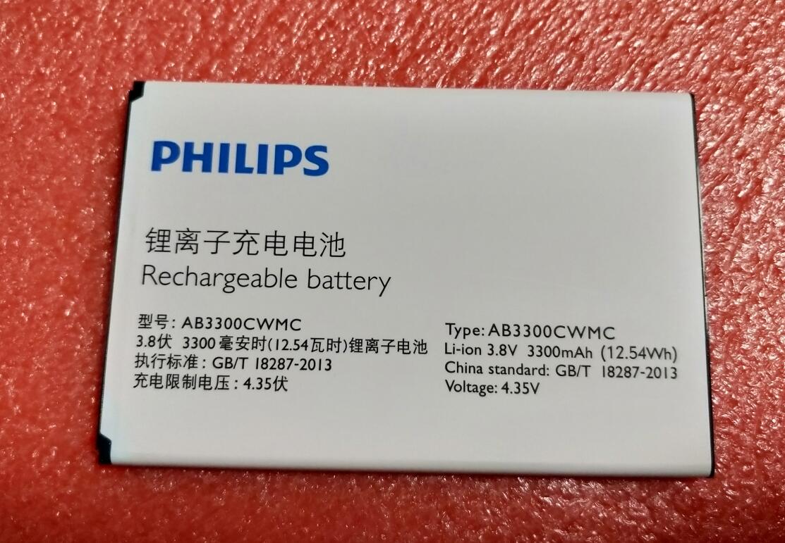 适用于 超聚源 飞 philips AB3300CWMC W3550 手机配件