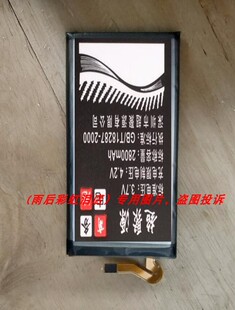 G820V 手机配件 G820N T41 G820 ThinQ 超聚源 适用于