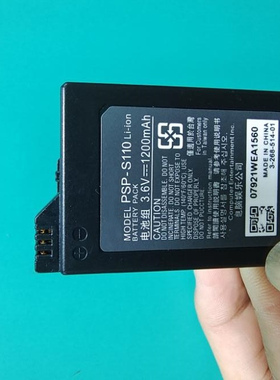 适用于 超聚源 索 PSP1002 PSP1001 LIP1412 PSP2006游戏配件