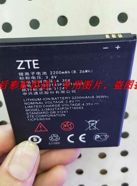 ZTE 中兴 blade  A30 Li3822T43P3h716043 A320 手机配件