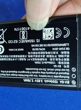 适用于 超聚源 亚 BV-6A 新款2720Filp 8110 TA-1059 手机配件