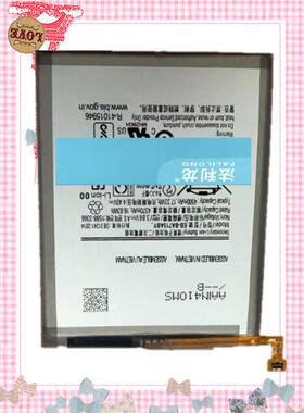 法利龙 适用于三 EB-BA715ABY A71 手机配件