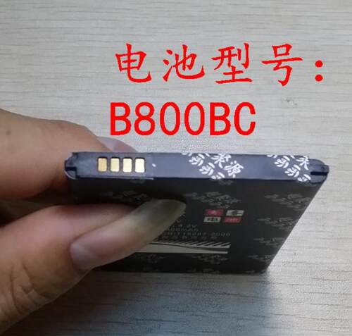 适用于 超聚源 三 N9008 N9009 B800BC B800BU 手机配件