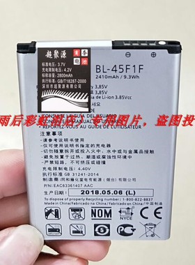 超聚源 G K3 2017 LV3欧版 K32017 BL-45F1F 手机配件