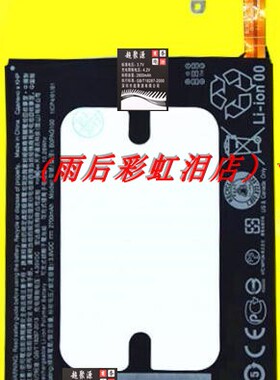 超聚源 H B810X HTL23 Butterfly2J 蝴蝶2代日版 BOPAG100 配件