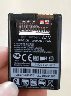 超聚源 G GD900E BL40E GW505 BL40 LGIP-520N 手机配件