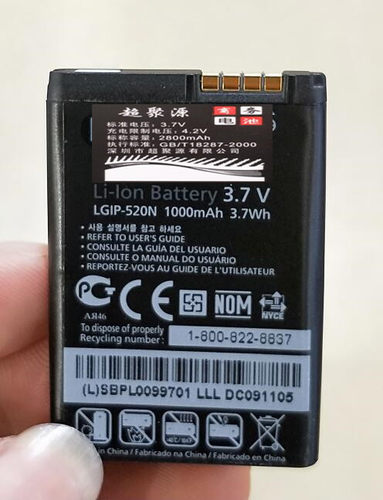 超聚源 G GD900E BL40E GW505 BL40 LGIP-520N 手机配件