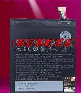 825 Desire D825 825U 手机配件 超聚源 B2PUK100