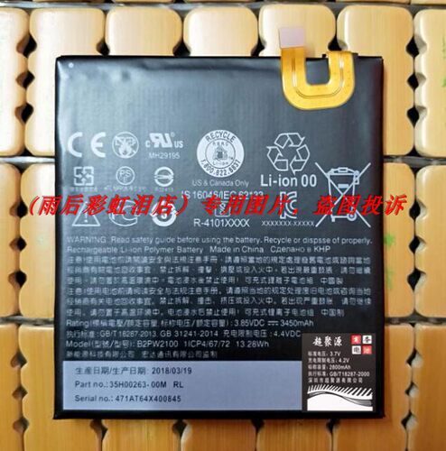 超聚源 H 谷歌 Google Pixel XL B2PW2100 手机配件