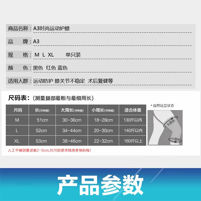 Protection sport - Ref 593482 Image 5