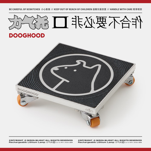 非必要不合作 x 野狗商店 金属小狗高级感杯垫茶托 移动摆件礼物