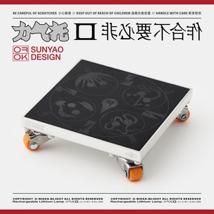 醒酒设计 SUNYAO.DESIGN 工业杯垫高级感茶托礼物 非必要不合作