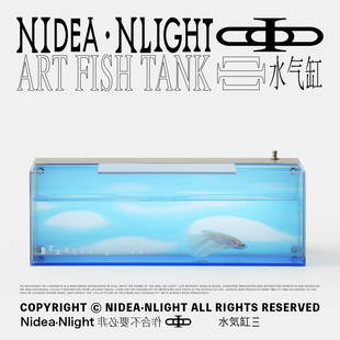 大海水气缸桌面摆件氛围鱼缸夜灯 about关于杂志 非必要不合作