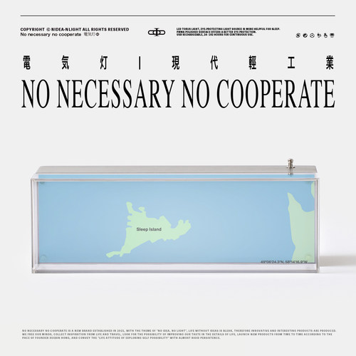 非必要不合作&UDL 正品原创 湖面岛屿氛围灯桌面电气灯摆件小夜灯