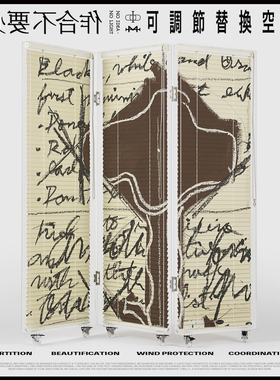 非必要不合作&平方Studio Ale艺术画装饰 创意亚克力百叶空气屏风