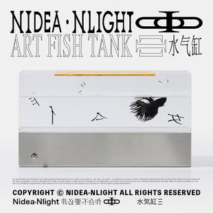 非必要不合作 字母氛围桌面斗鱼缸小夜灯 轻工业电气灯摸鱼缸礼物