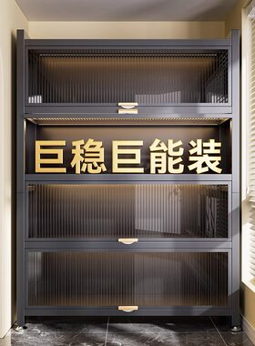 家用钢制收纳柜带门鞋柜储物柜