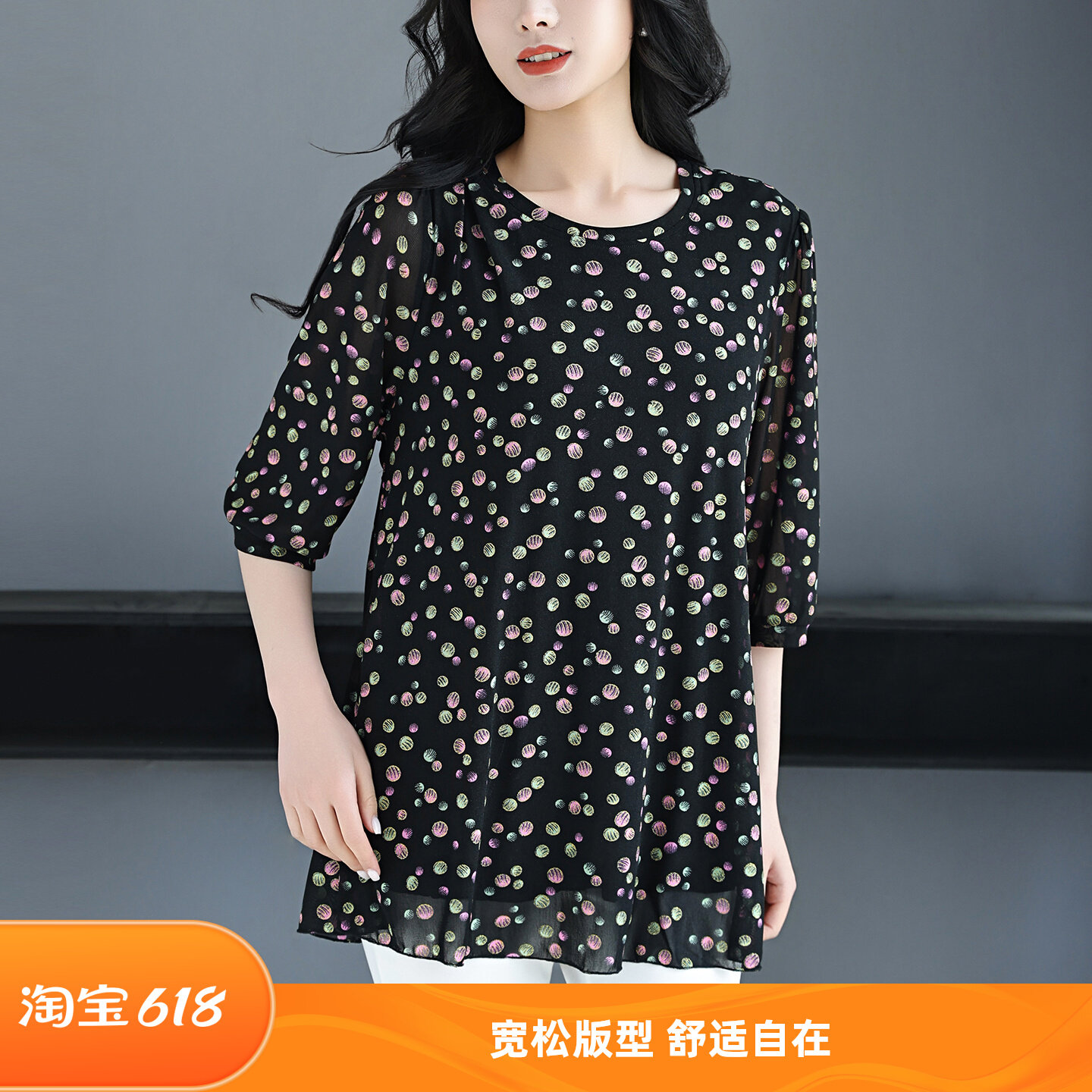 大码网纱遮肚显瘦减龄T恤妈妈装图片