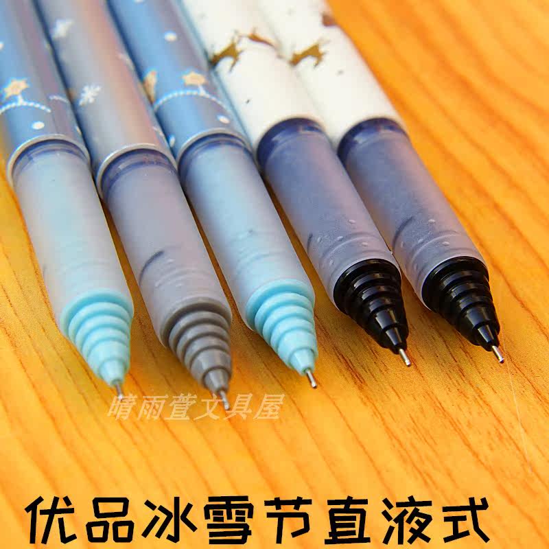 晨光优品ultra冰雪节直液式走珠笔限定大容量针管中性笔软胶握笔