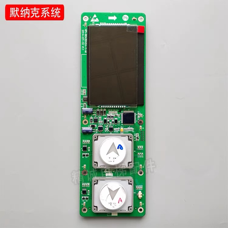 液晶显示板默纳克系统厂家直销