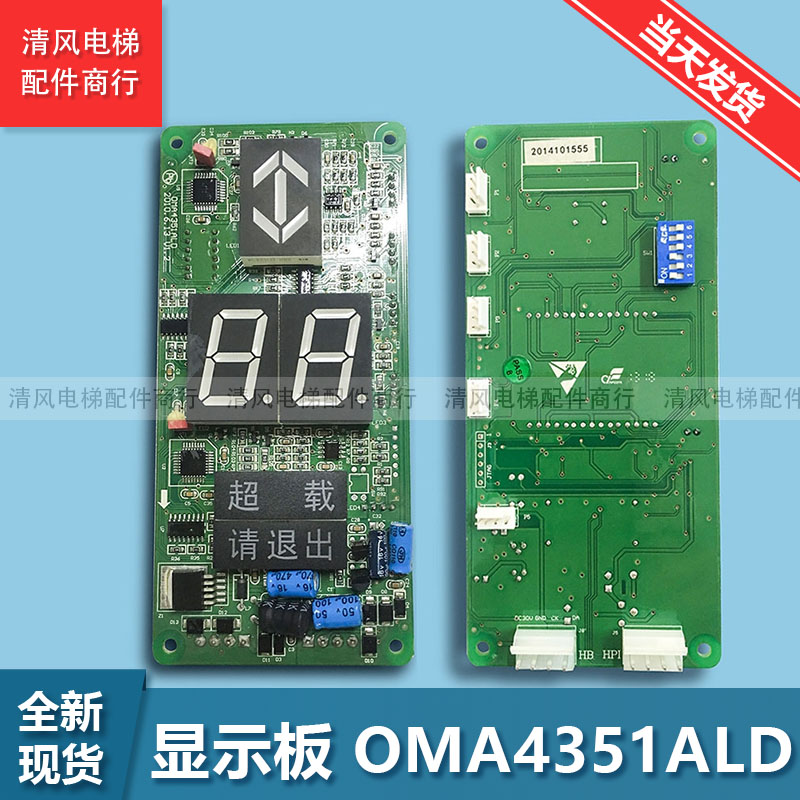 全新现货显示器通力厂家直销