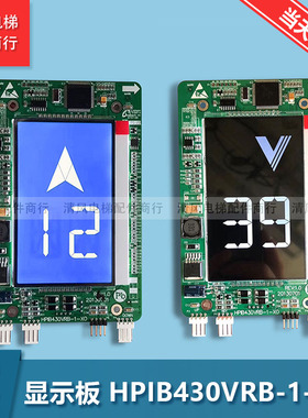杭州西奥电梯配件 外呼液晶4.3寸显示板 LMBS430-XO HPIB430VRB-1