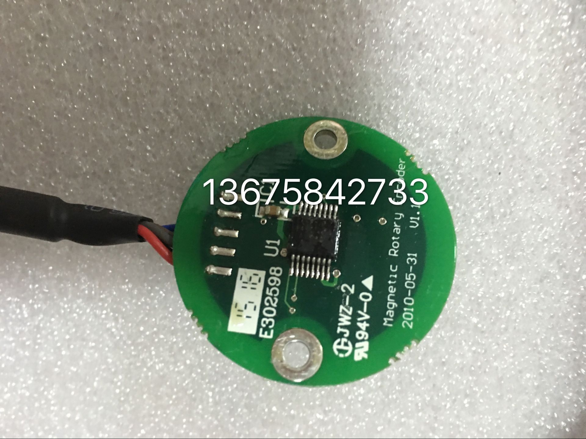 电梯配件 西子奥的斯 门机编码器 电梯开门机PM81842 BM14743现货