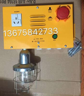 OTIS奥的斯电梯DAA24381F1/DAA24831F4第一底坑急停开关盒/检修盒