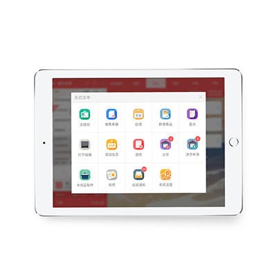 POSPAL银豹收银系统 iPad收银专业版一年 餐饮奶茶超市收银系统|msdalam kategori peralatan pejabat/Supplies/Perkhidmatan yang berkaitan, pengimbasan kod bar/pengambilalihan Equipment, Barcode Scanner - dari Buy2taobao.com untuk memberikan perkhidmatan ejen Taobao profesional membeli