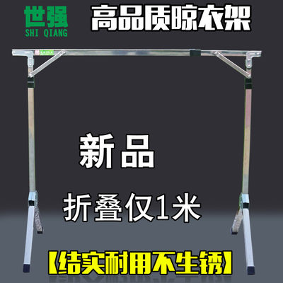 地摊挂衣架 地摊货架夜市摆摊卖衣服架子伸缩加厚折叠短晾衣架摆