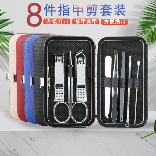 修剪指甲刀剪钳套装家中常备用具