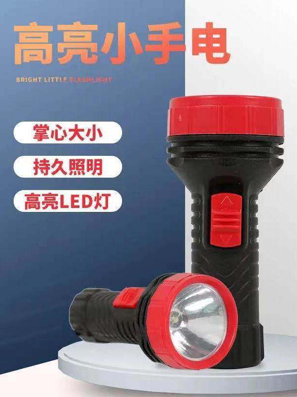LED 홈 조명 휴대용 소형 손전등 야외 캠핑 야간 낚시 호텔 호텔 소방 어린이 및 밤에 일어나는 노인