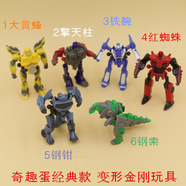 健达奇趣蛋无壳玩具男孩版变形金刚玩具系列