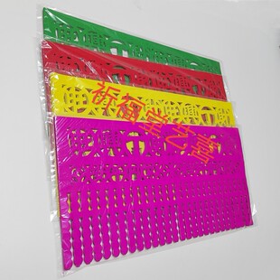 纸品贴的花 手工纸 装饰品 大灯须 小灯须 制作吊灯须 求财丁兴旺