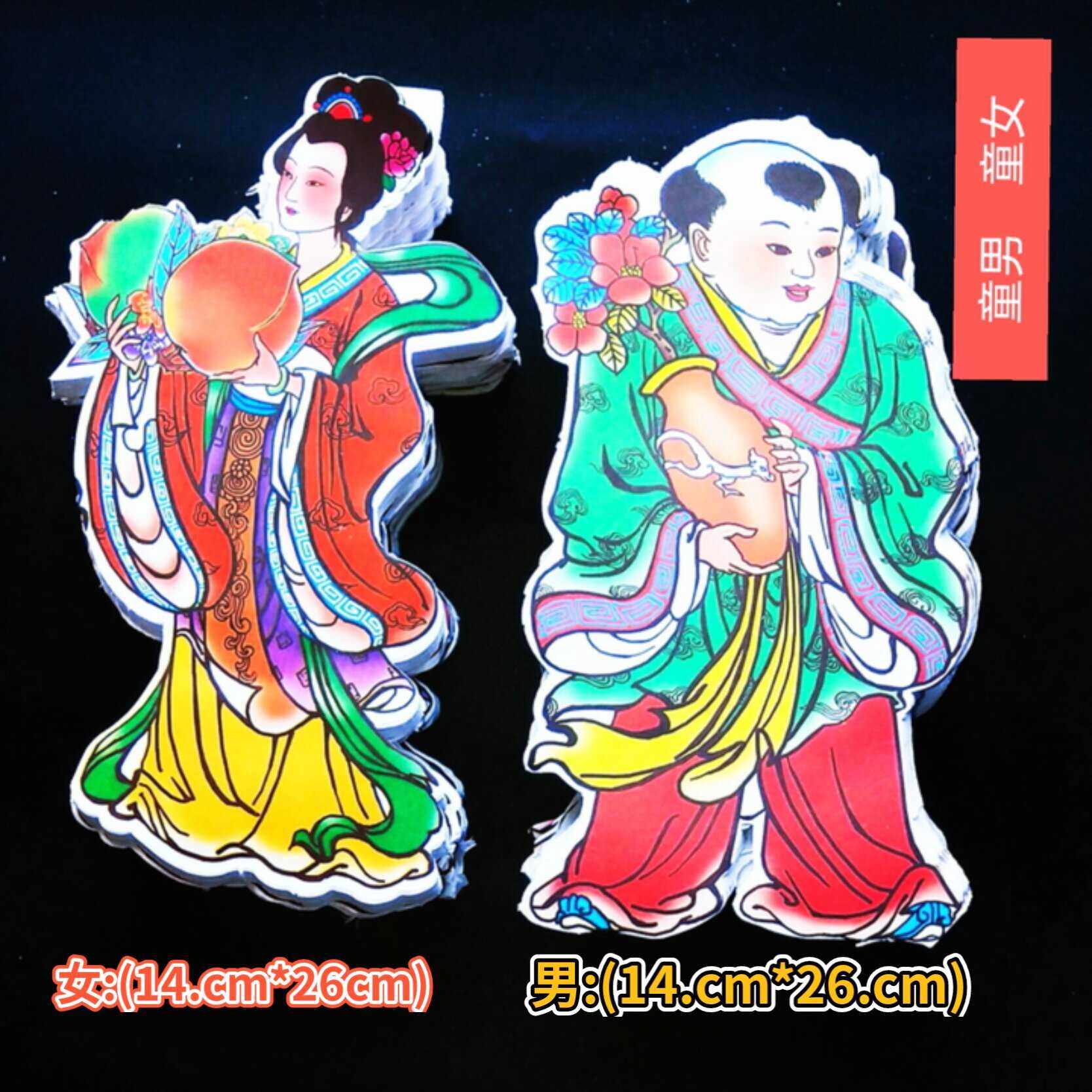 潮汕用品纸 仙童仙女手工纸供灯装饰搭配纸扎 纸制品礼佛用品