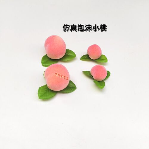 50个仿真水蜜桃黄蟠桃假桃子模型泡沫假水果摆件家居贡品糖塔装饰