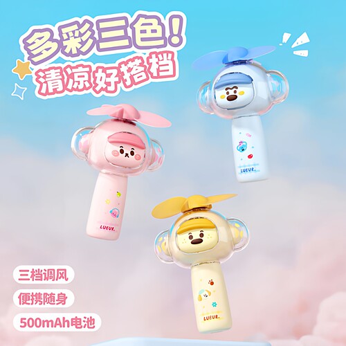 多彩便携式手持小风扇迷你可爱