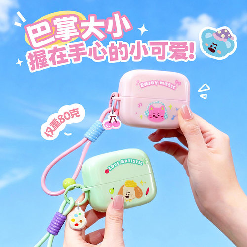 淘艺轩多彩派对钥匙扣风扇户外