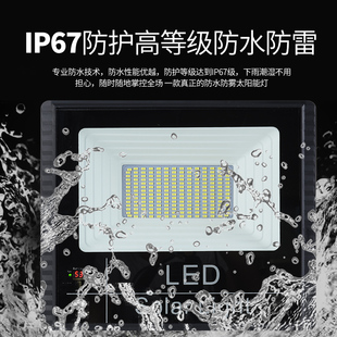 LED太陽能投光燈戶外照明路燈超亮防水廣告牌射燈工程燈庭院燈